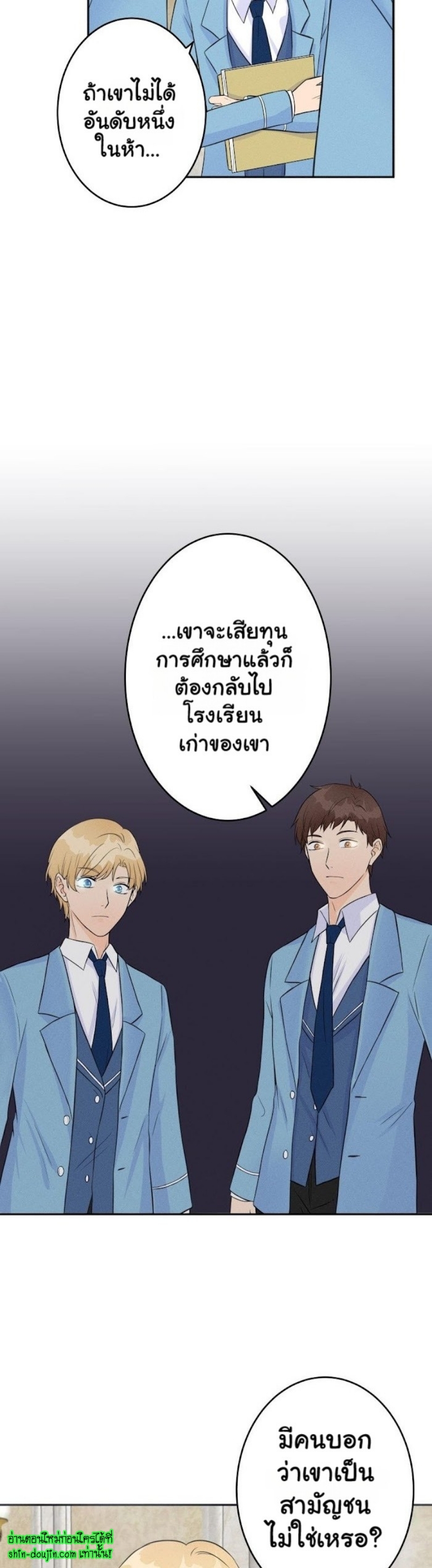 Speak The Truth EP 4